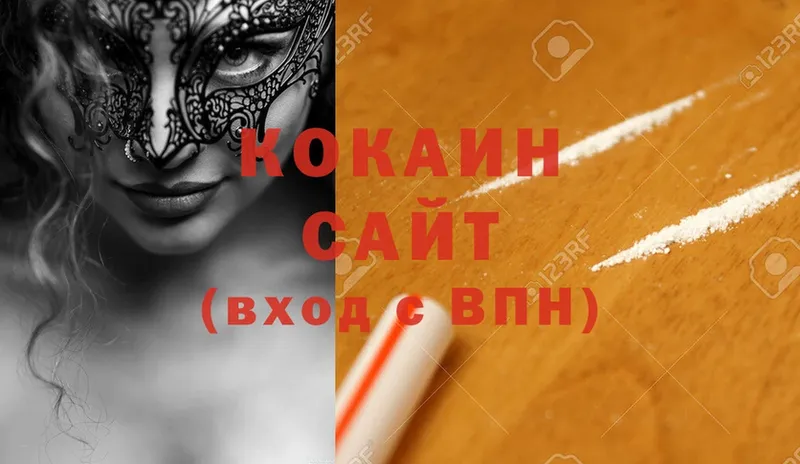 COCAIN 98%  Лукоянов 