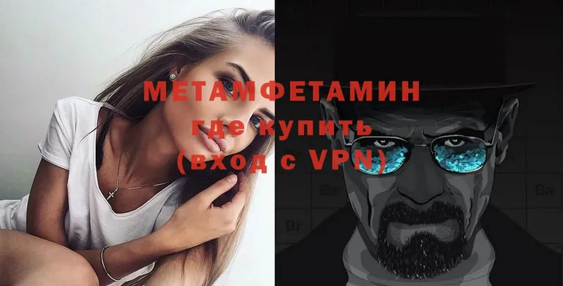 Метамфетамин витя  Лукоянов 